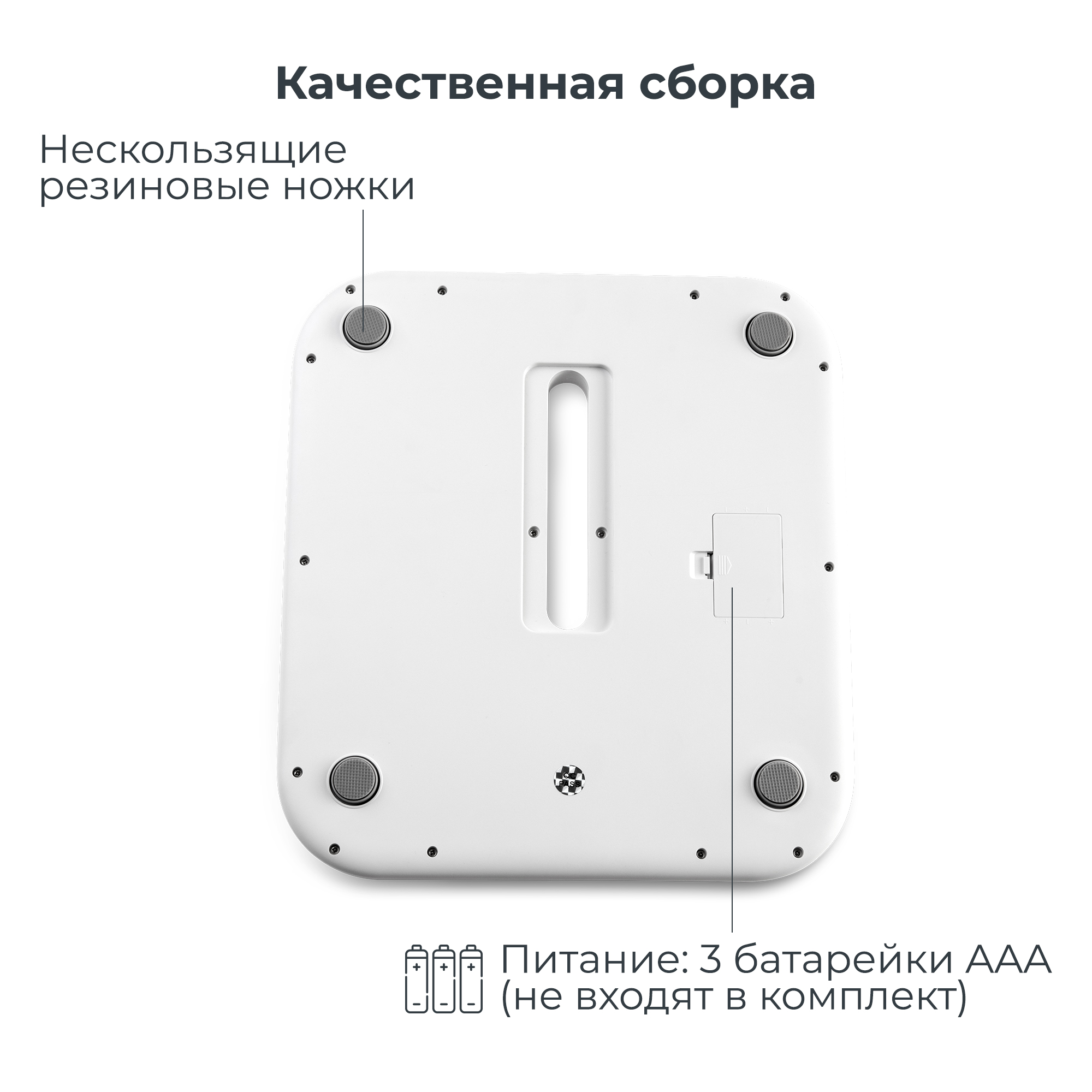 Весы электронные Nuvita Primipesi Connect 2 в 1, для новорожденных и взрослых до 150 кг - фото 9