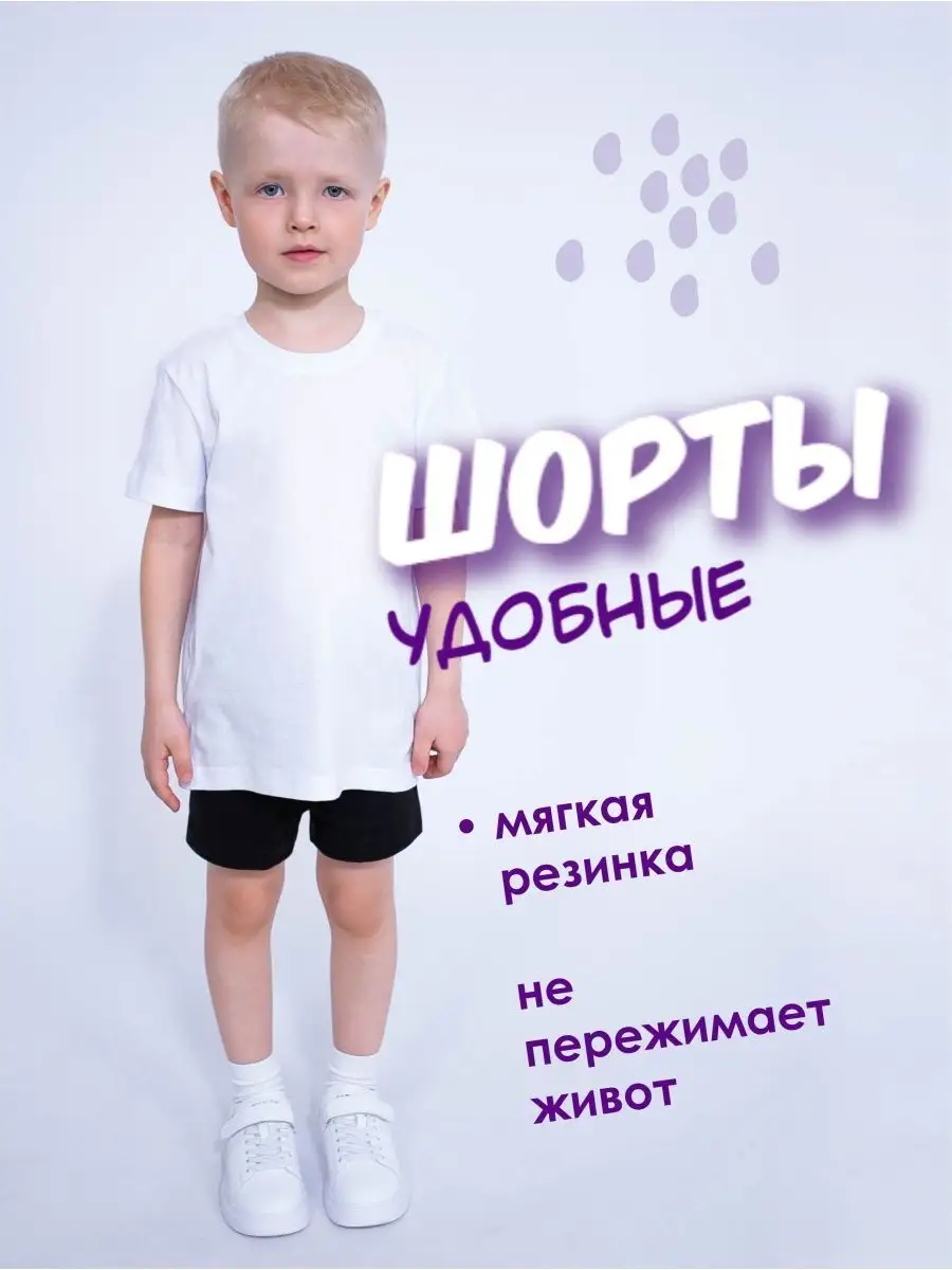 Шорты MY BUY MB376Ч - фото 10