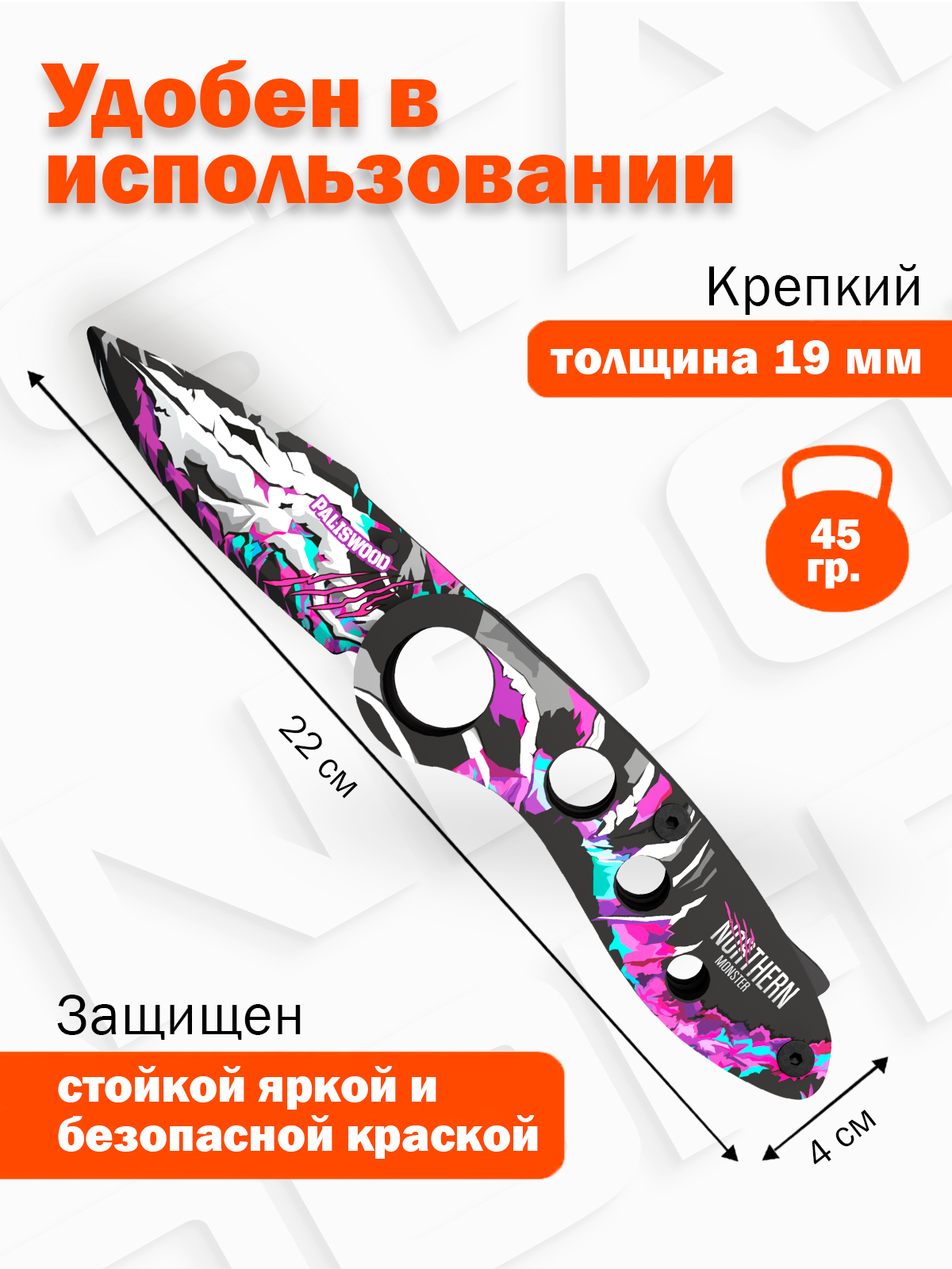 Нож PalisWood - фото 4