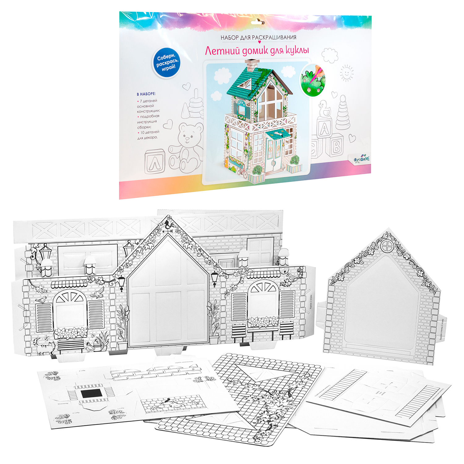 Набор для творчества ORIGAMI Домик для куклы - фото 3