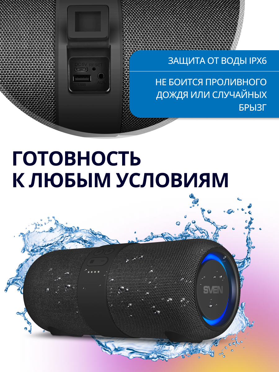 Колонка bluetooth SVEN PS-340 - фото 3