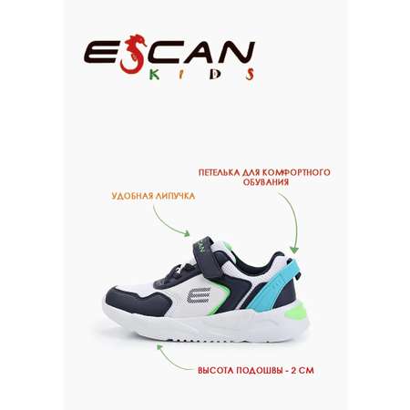 Кроссовки Escan