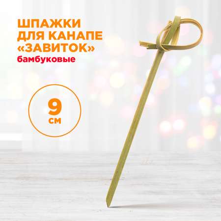 Шпажки для канапе \"Завиток\" Paterra 401-781