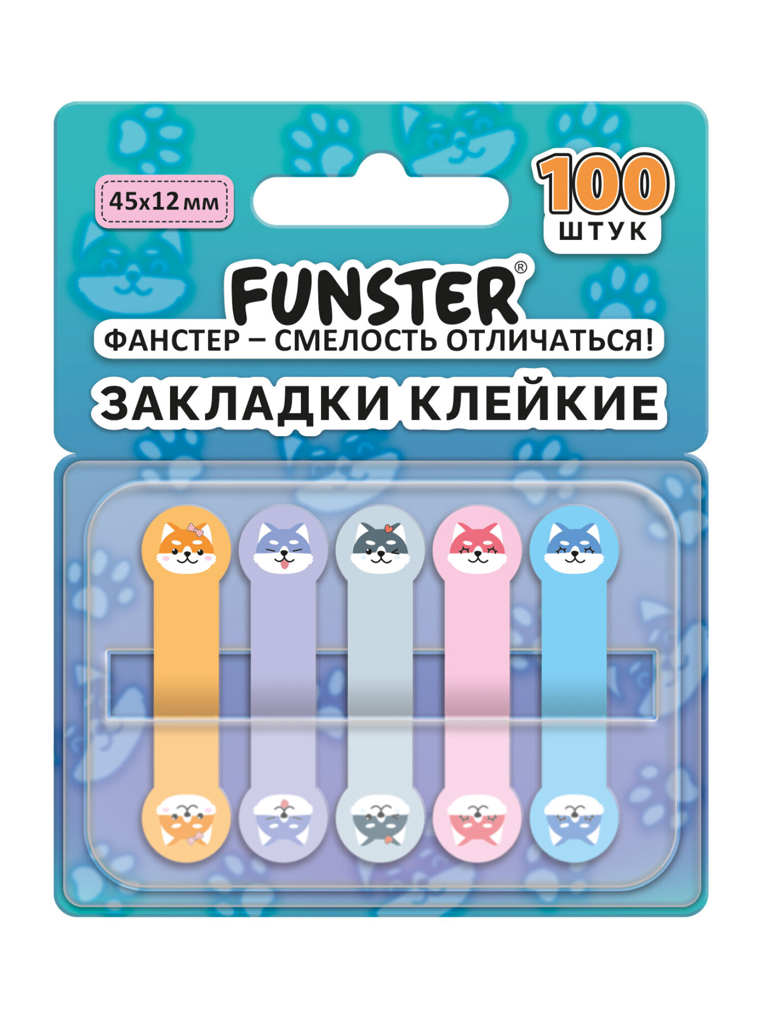 Стикер-закладка Funster Собаки 100 шт. - фото 2