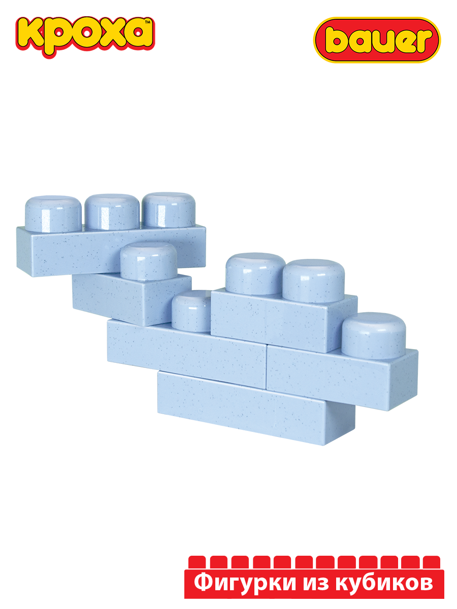 Конструктор BAUER Кроха 99 дет. - фото 11