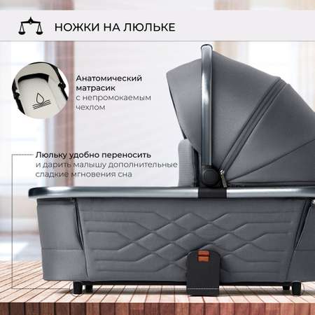 Коляска 3в1 Sweet Baby Elegante Grey