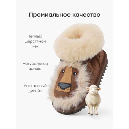 Угги Happy Baby