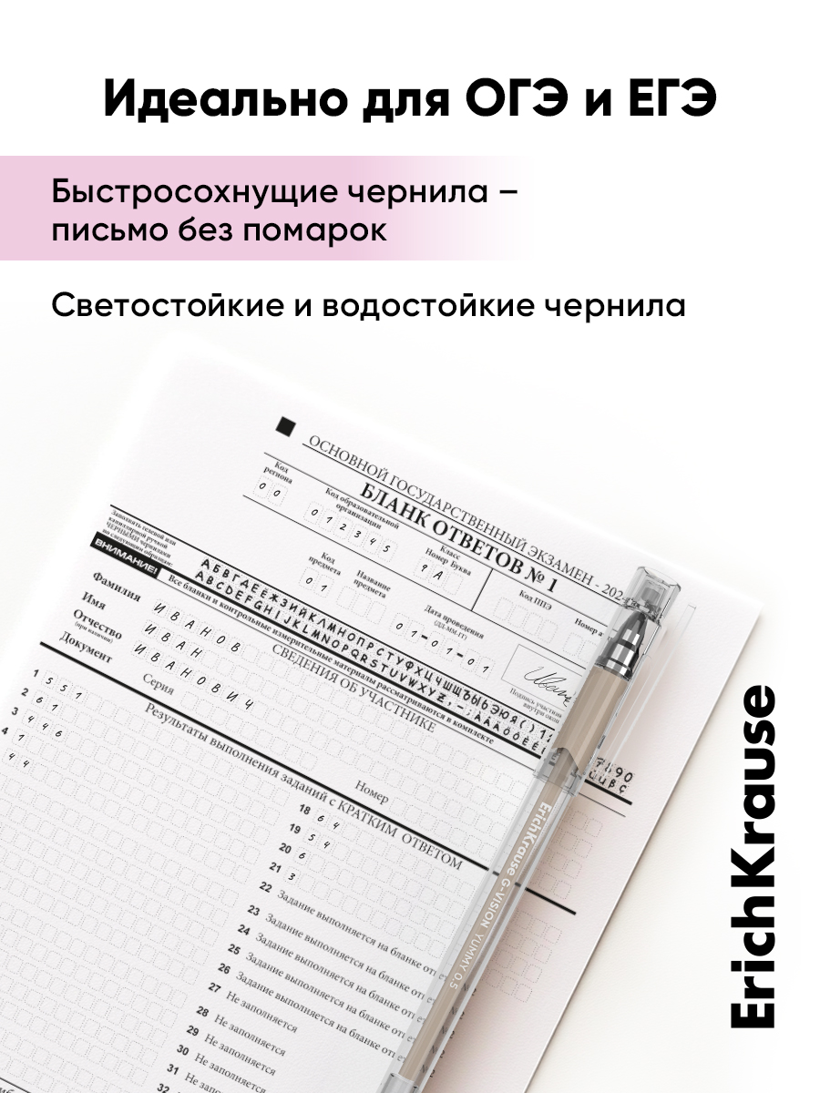 Ручка гелевая ErichKrause 12 шт. - фото 5