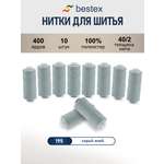 Нитки для шитья 40/2 Bestex 10шт цв 195
