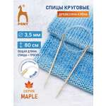 Спицы для вязания Pony круговые клён 3.5 мм 80см