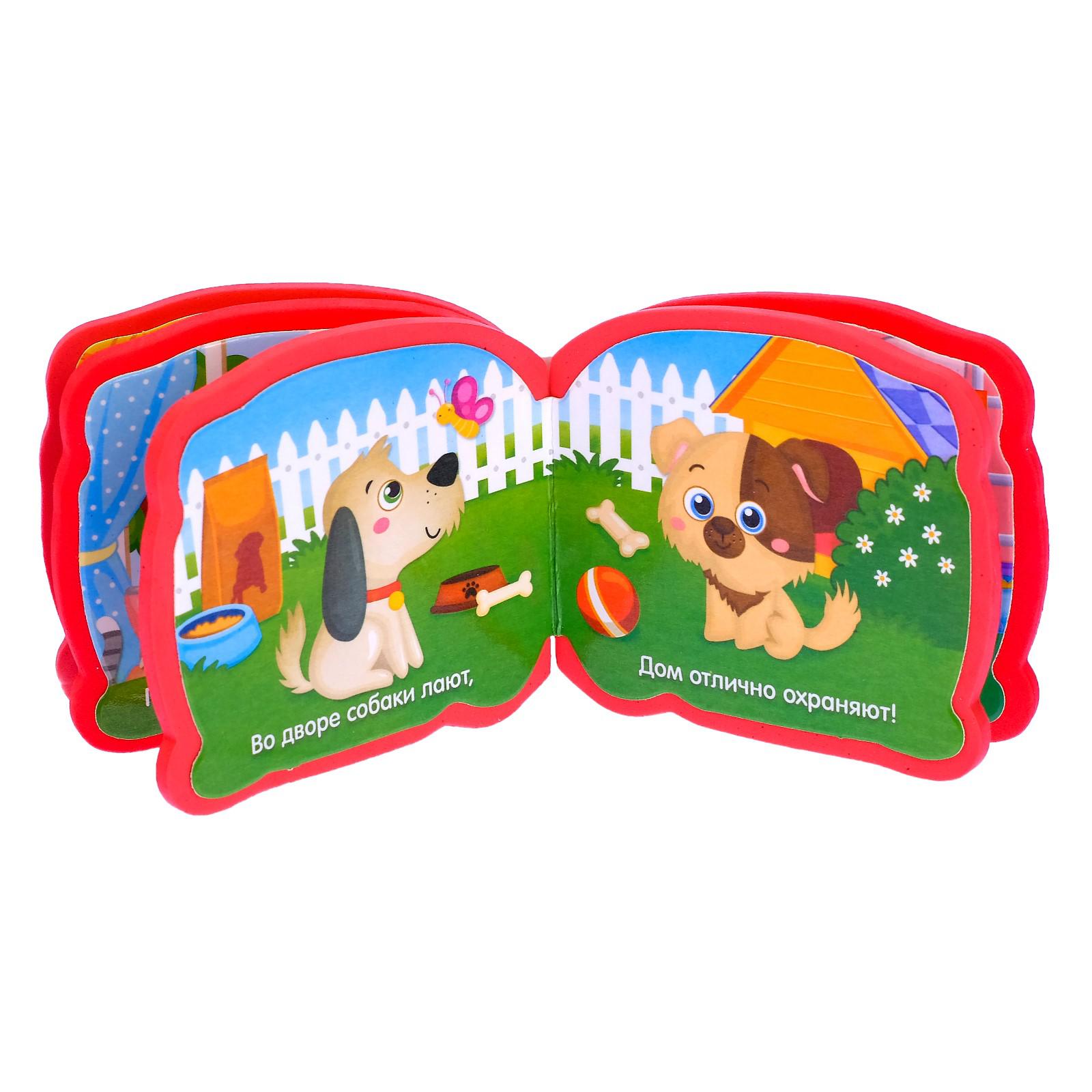 Игрушка Буква-ленд книжка - фото 4