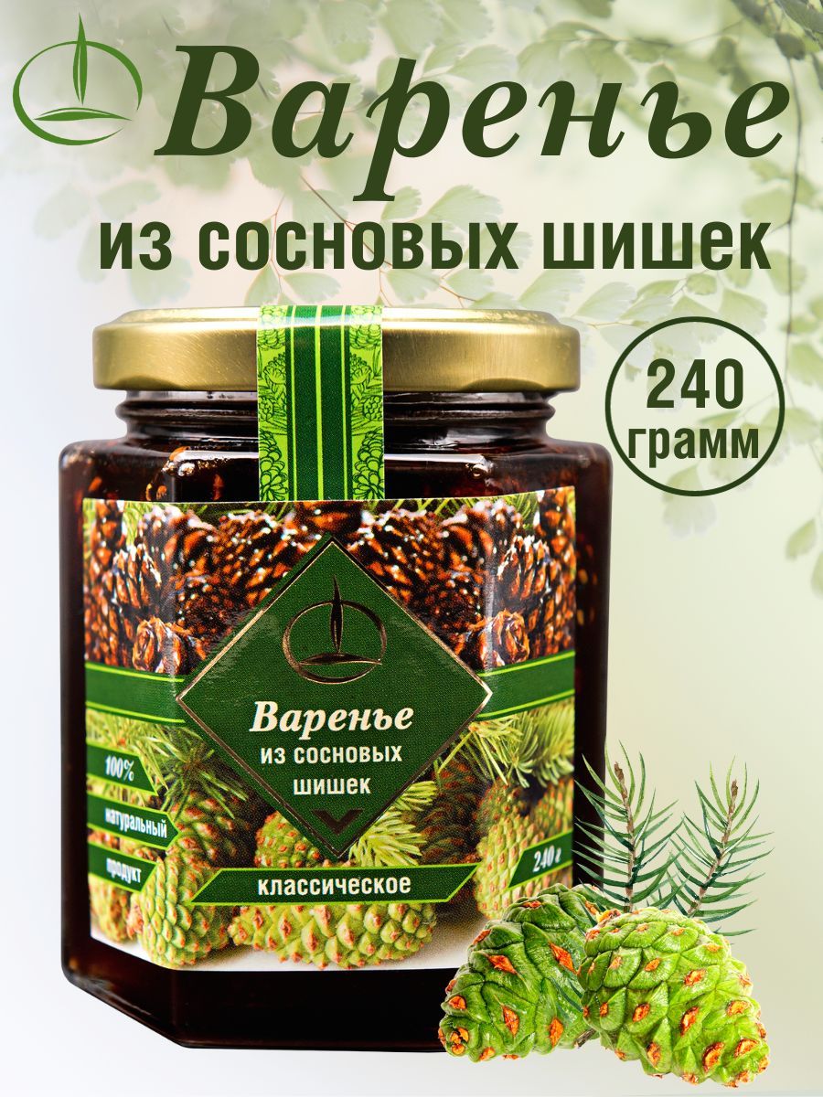 Варенье Емельяновская Биофабрика из сосновых шишек и с грецкими орехами в сиропе и иван чай со смородиной - фото 5