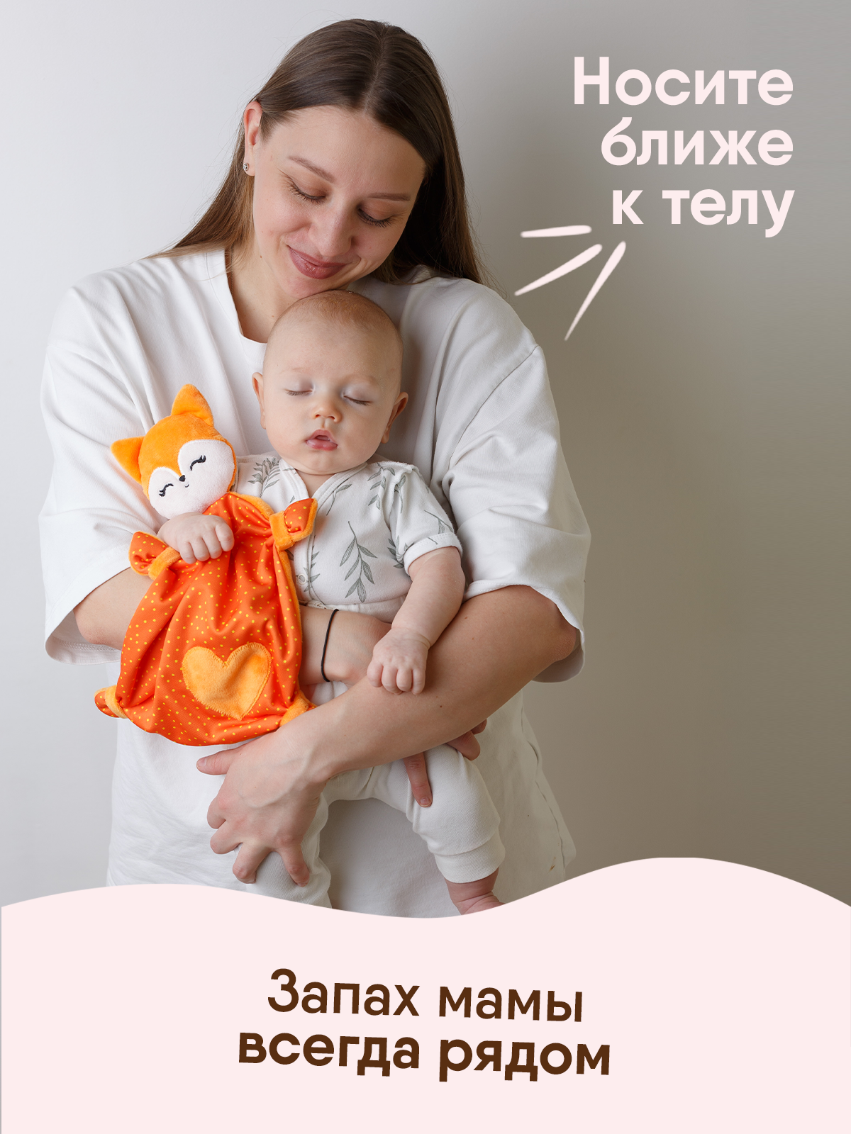 Мягкая игрушка Мякиши лисичка Апельсинка - фото 8