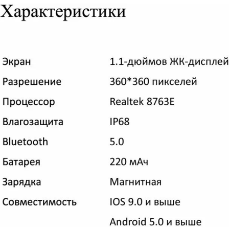 Фитнес-браслет CheckME Smart CMSHK39GP с женским календарем и тонометром
