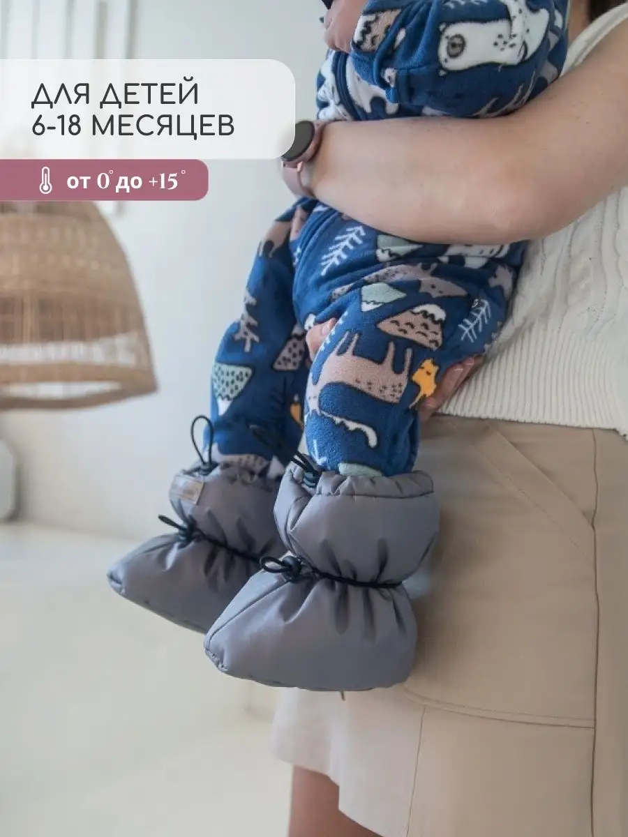 Пинетки Little Kiddy komplekt_demiсерый - фото 5