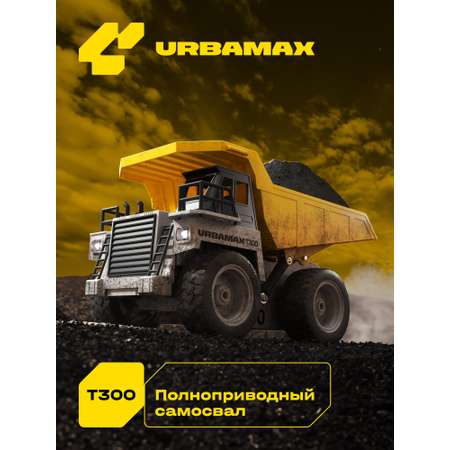 Самосвал РУ CUBITS 1:18