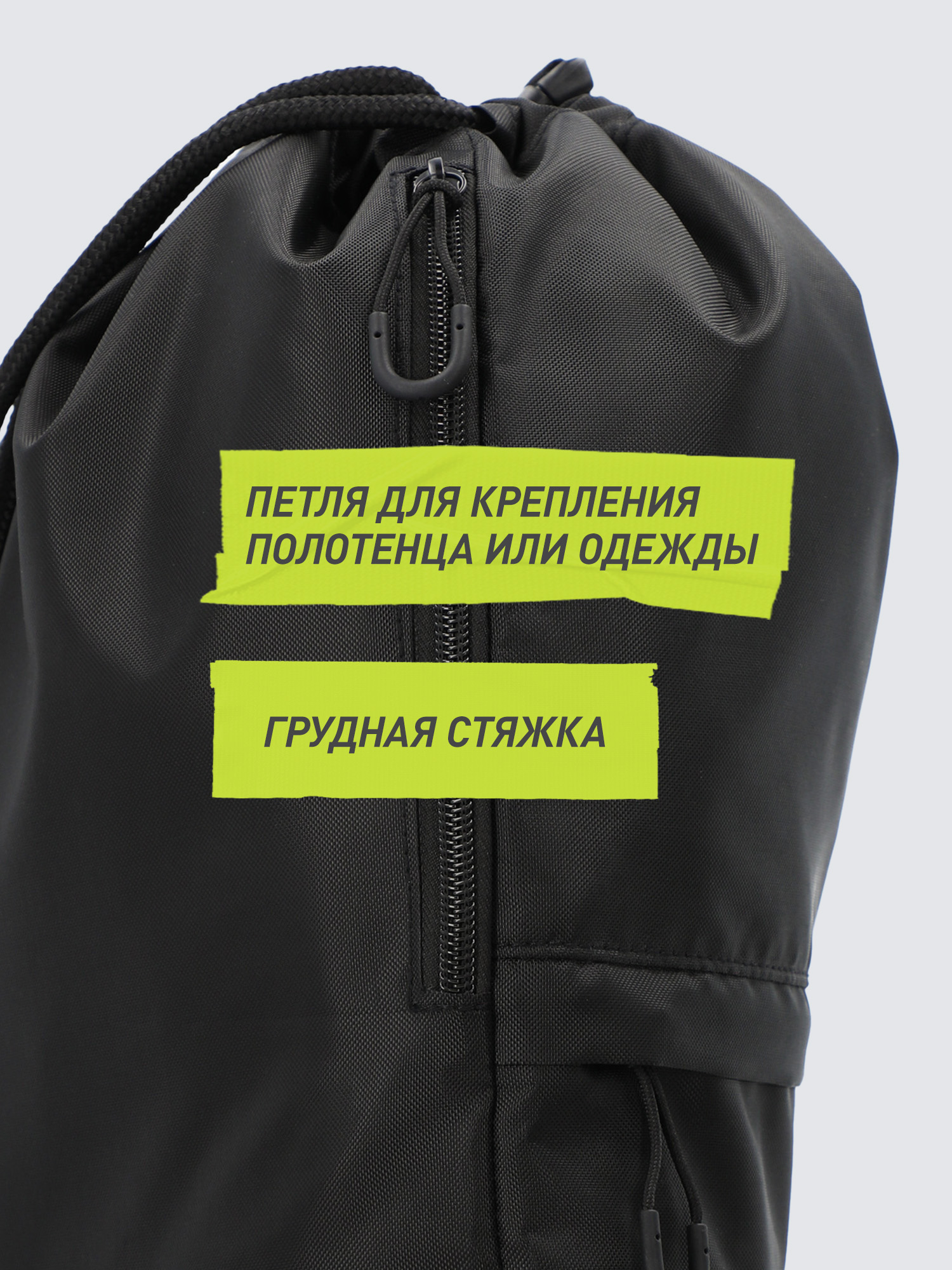 Мешок для обуви Demix - фото 4