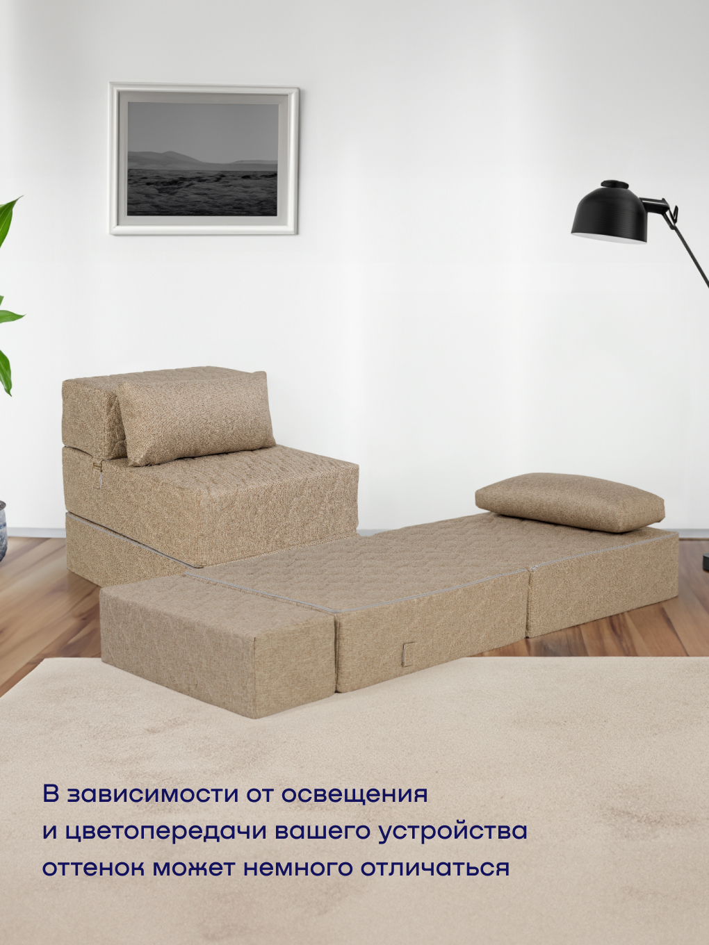 Кресло buyson БайДрим рогожка бежевое - фото 5