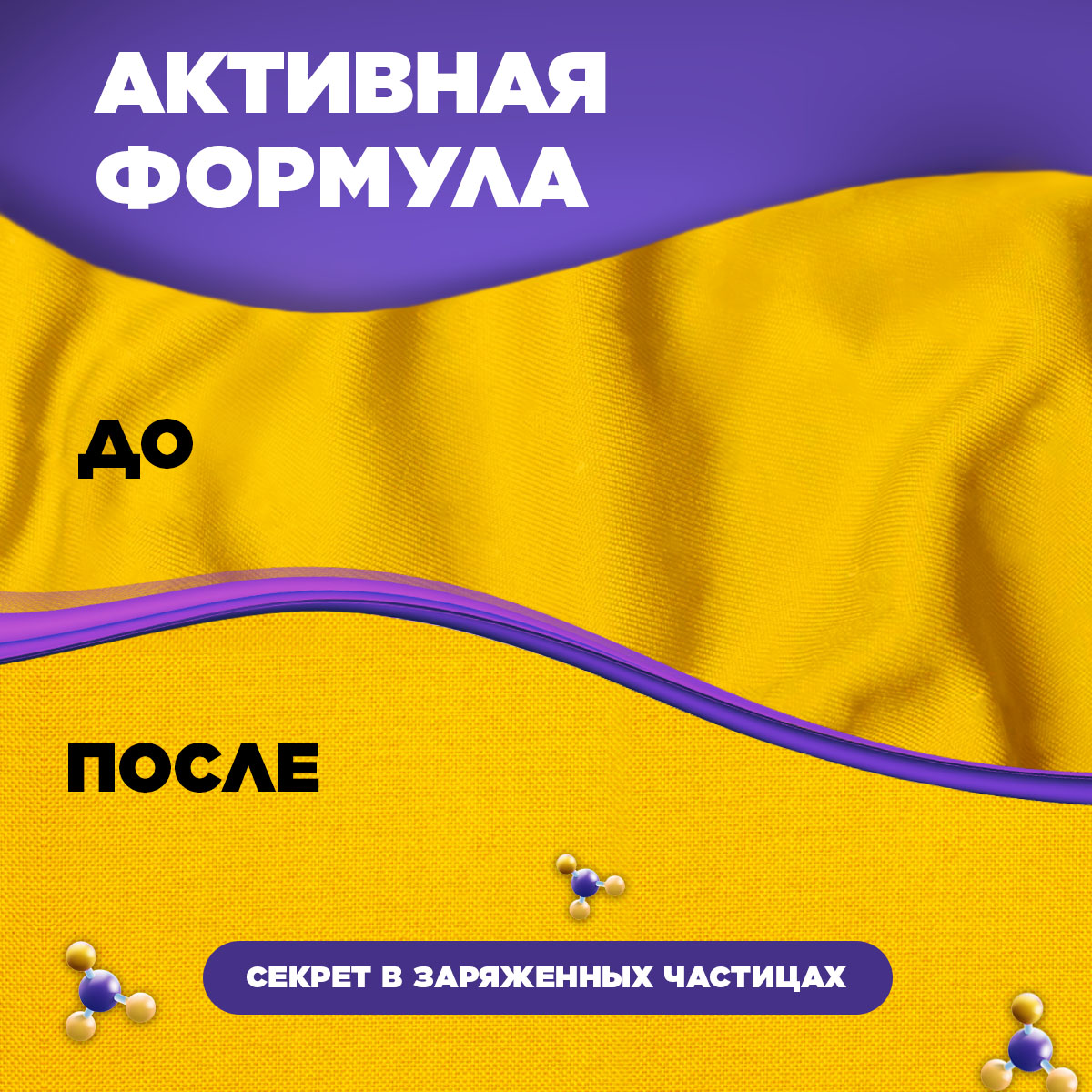 Антистатик Simple Line 0.1 л - фото 6