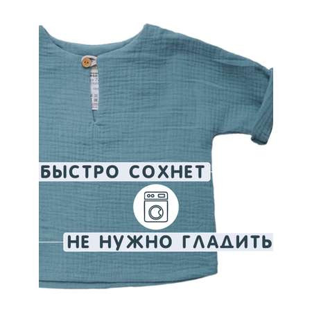 Комплект СОННЫЙ ГНОМИК