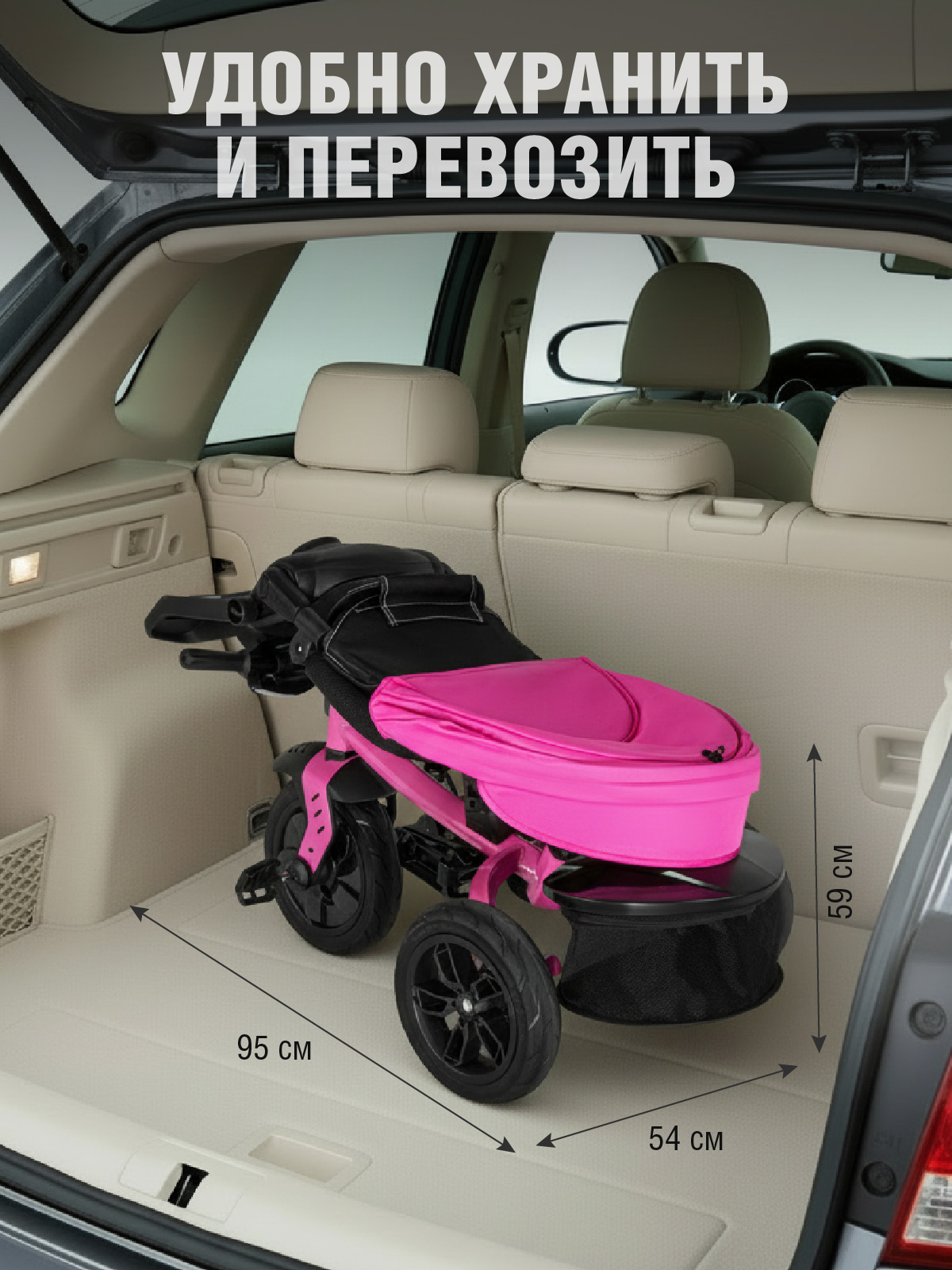 Трехколесный велосипед CITYRIDE - фото 13