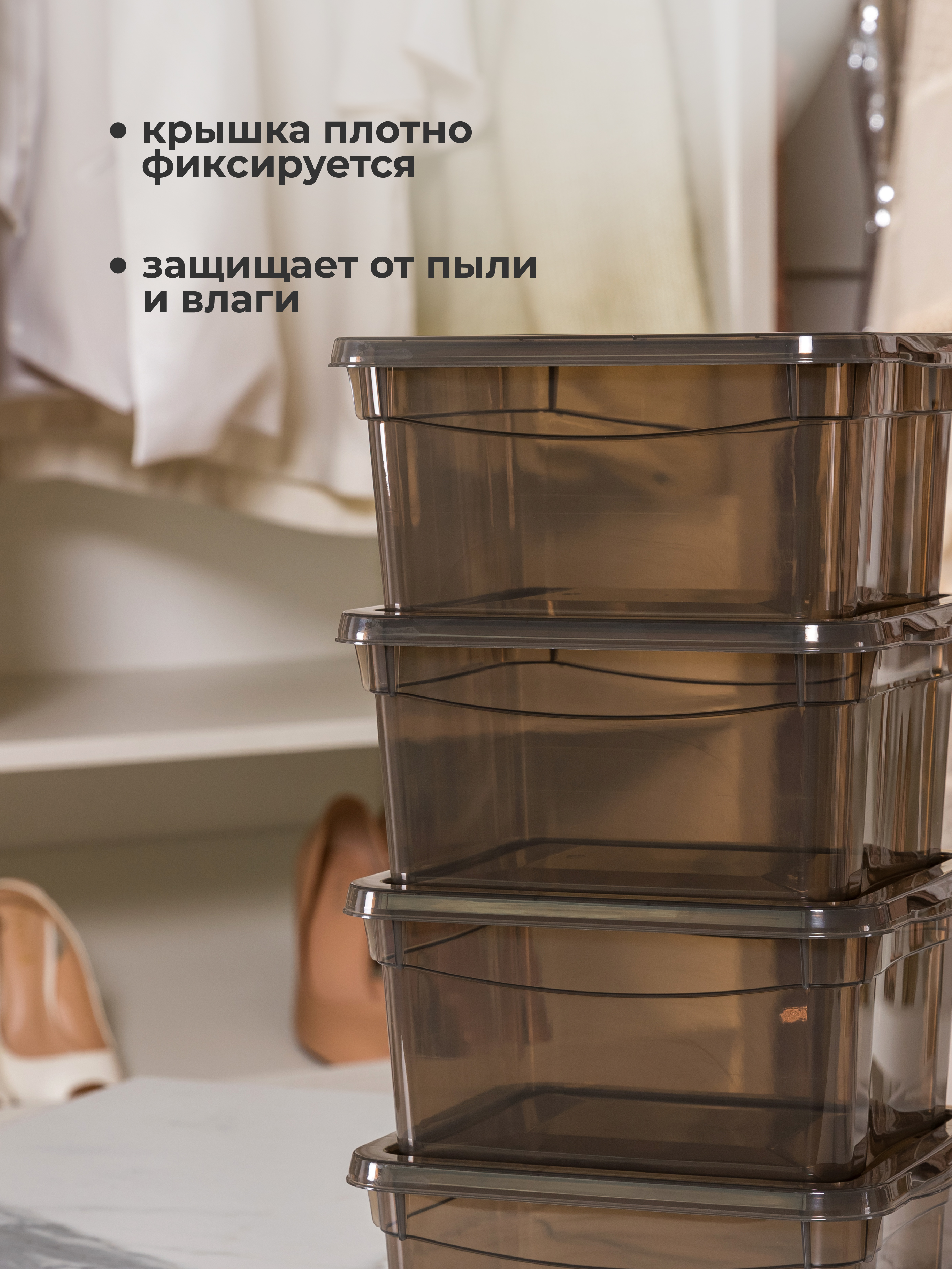 Ящики для хранения Бытпласт Кристалл 5шт по 2л - фото 4