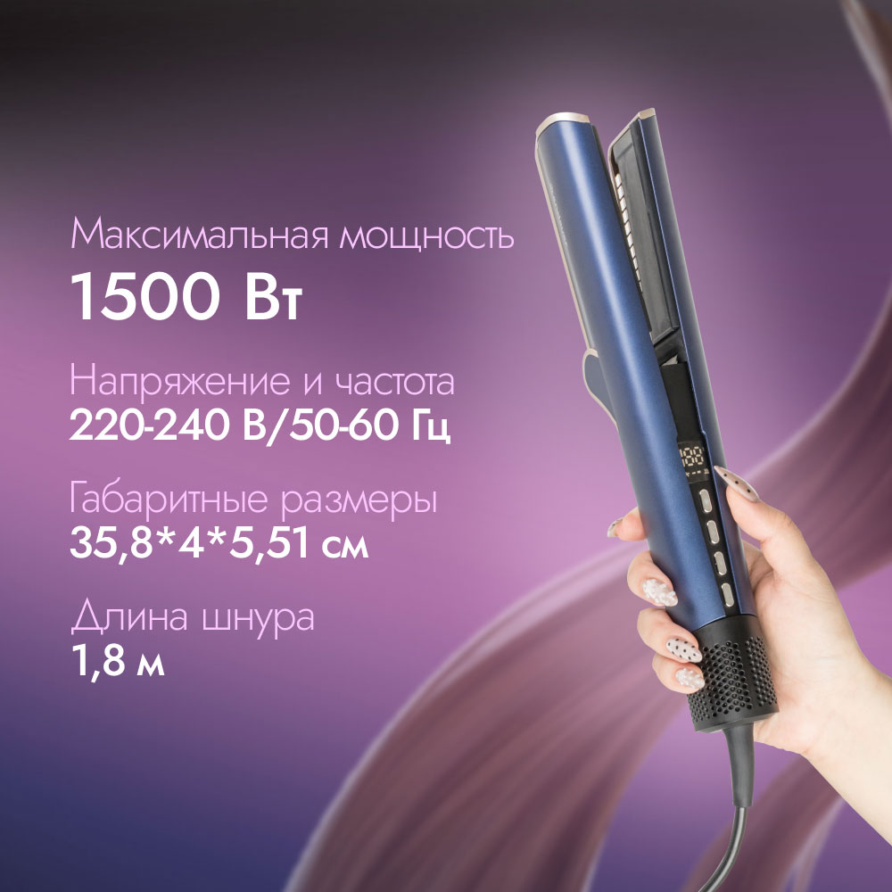 Стайлер для волос ENDEVER AURORA-488 - фото 2