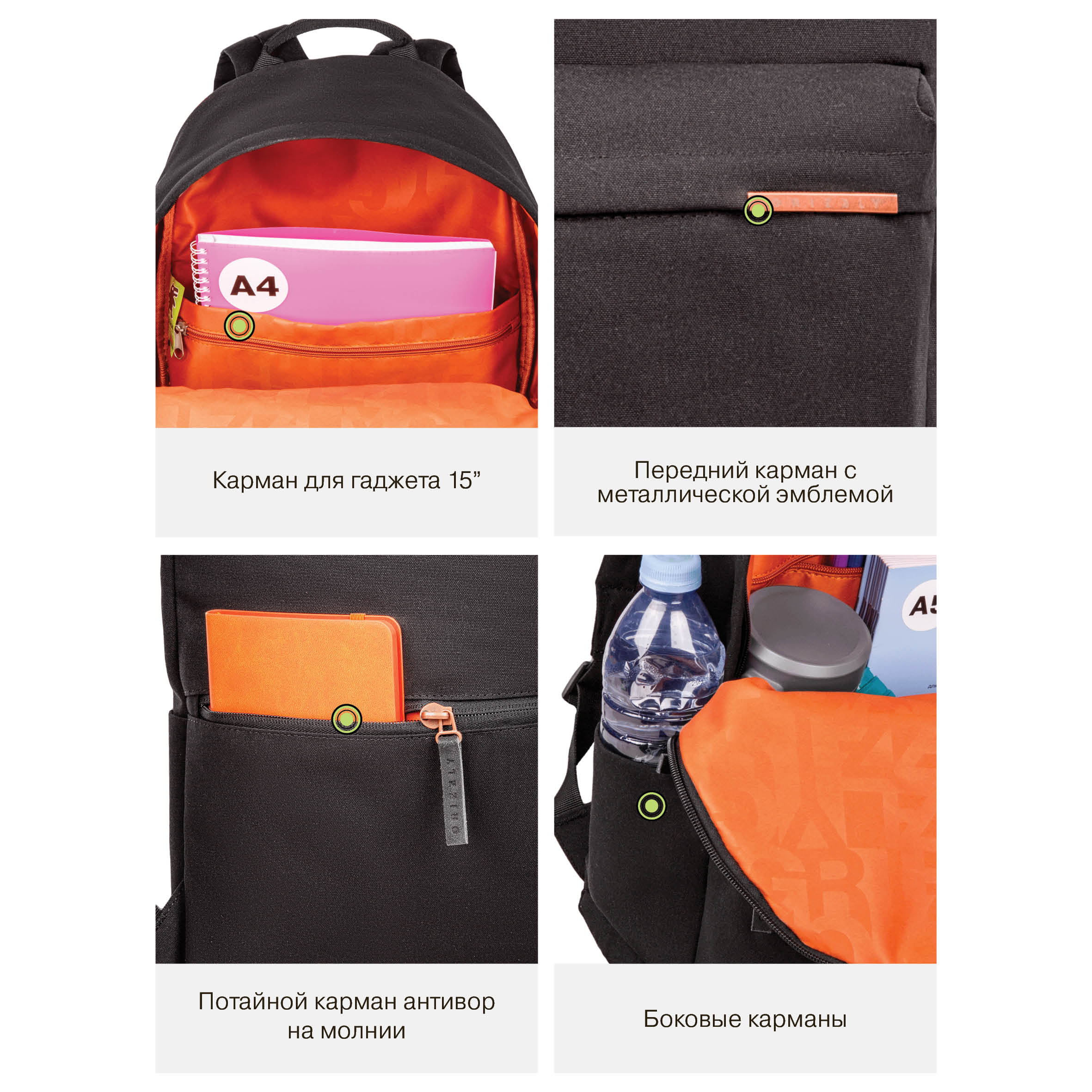 Рюкзак Grizzly для мальчика - фото 10