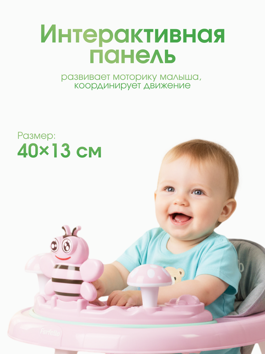 Ходунки Farfello A6 розовый - фото 5