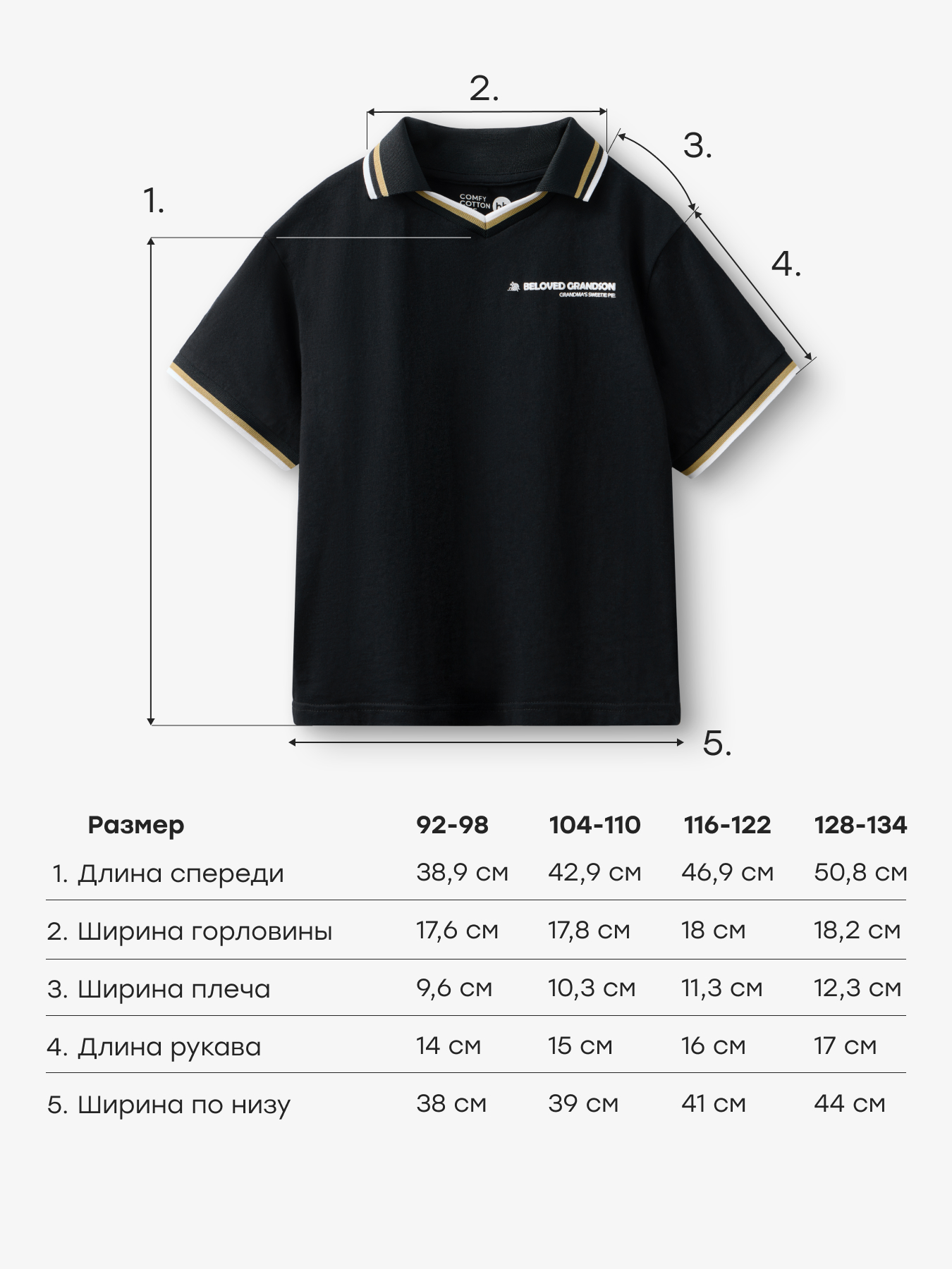 Футболка-поло Happy Baby 88297_black (dinosaur and lace) - фото 6