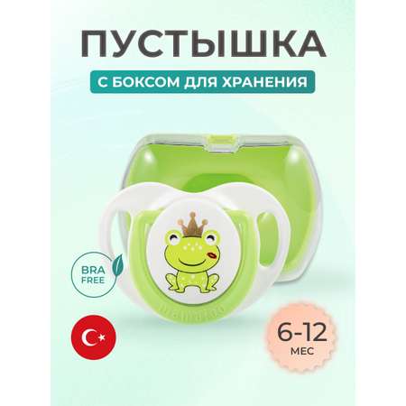 Пустышка Mamajoo силикон ортодонтическая от 6 мес. 1 шт.