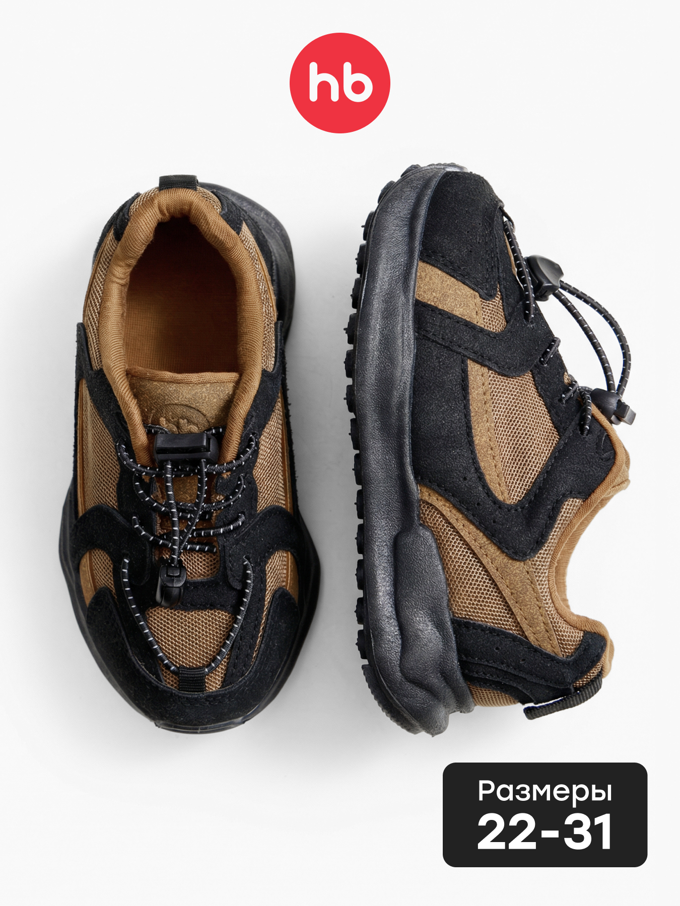 Кроссовки Happy Baby 86602_dark-brown - фото 2