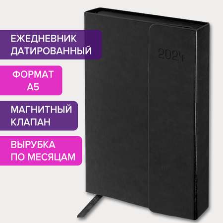 Ежедневник Galant