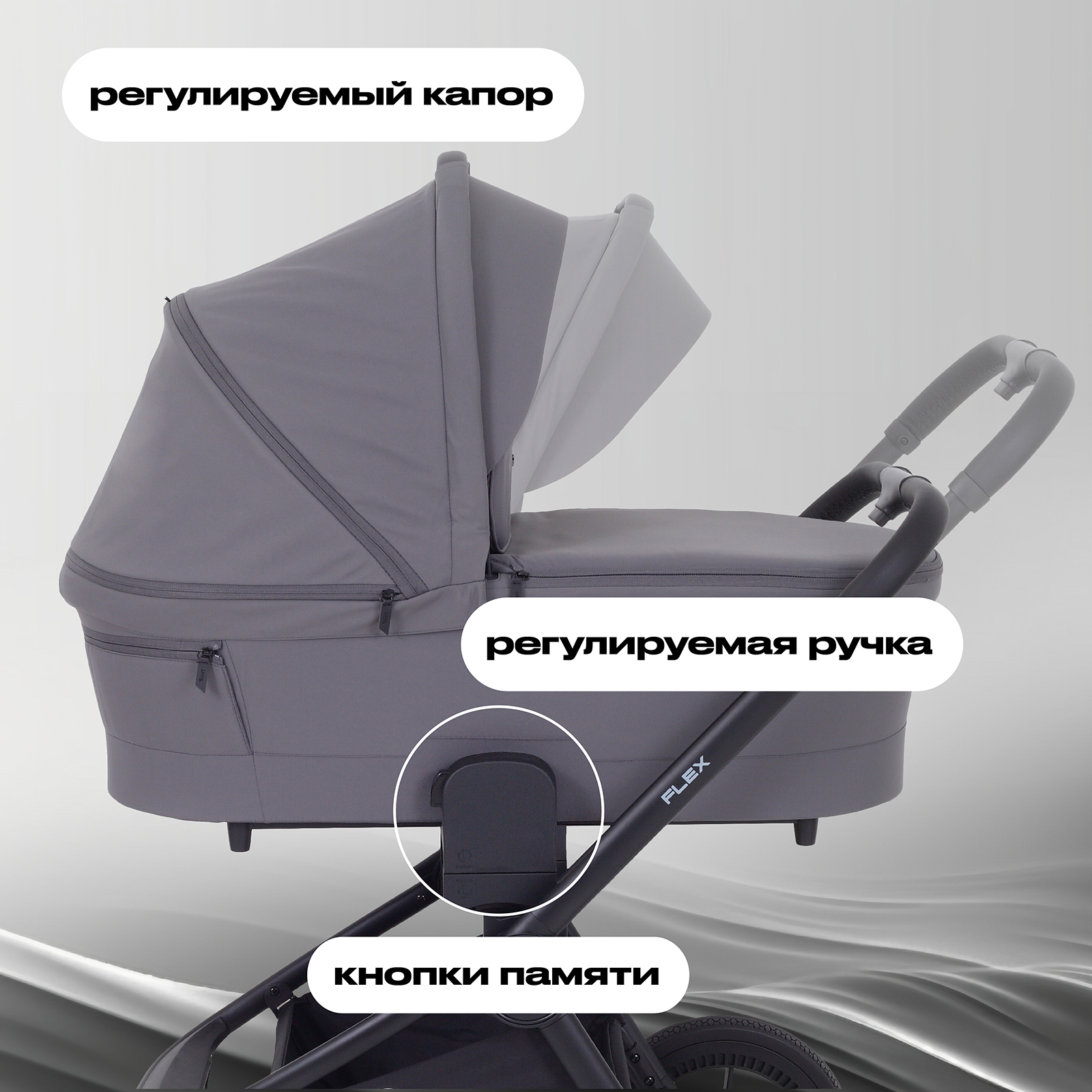 Коляска 2в1 Rant Flex 2 в 1 серый - фото 3