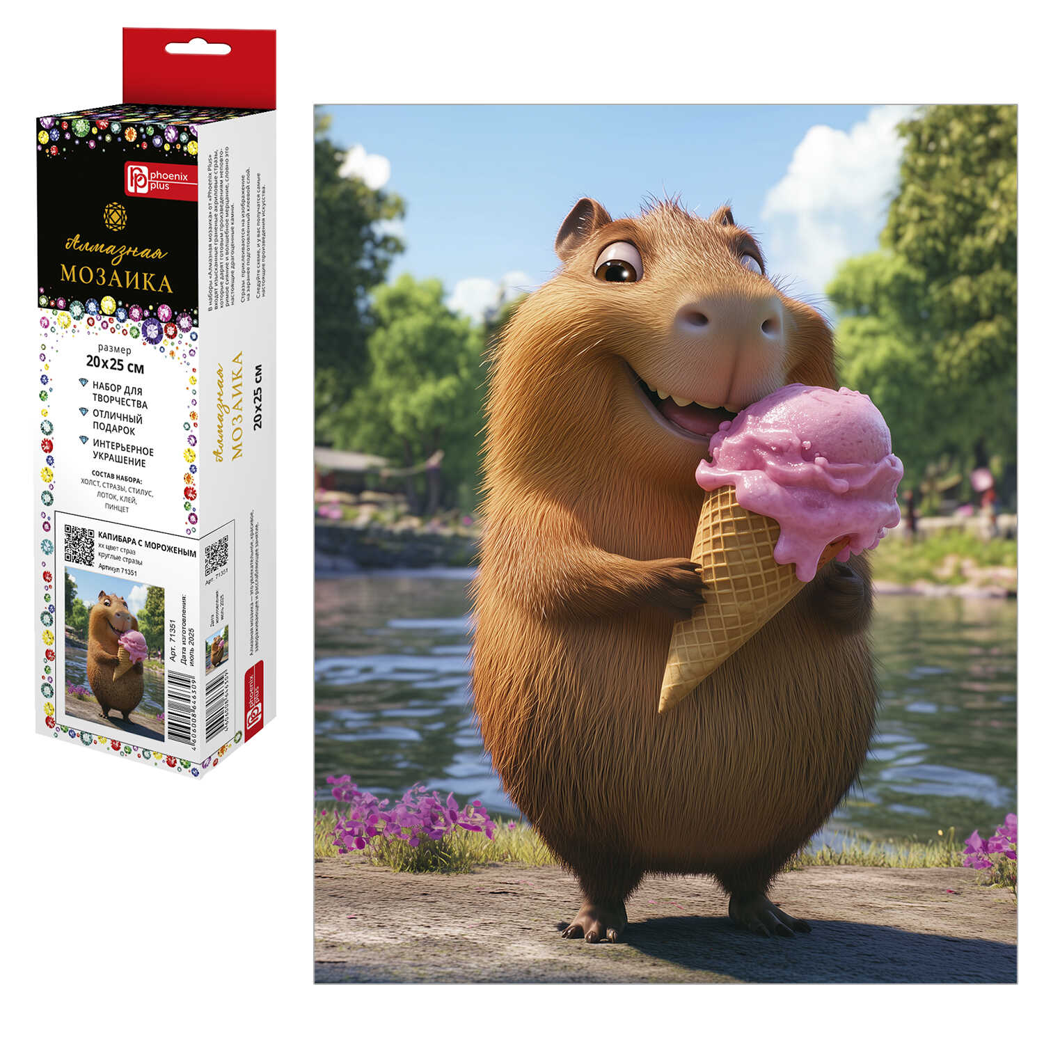Алмазная мозаика Феникс + Капибара - фото 1