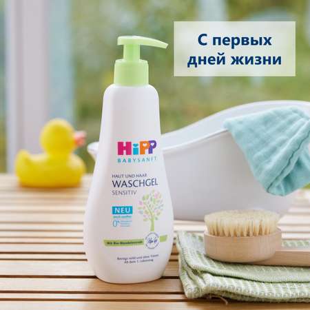 Гель Hipp 400 мл