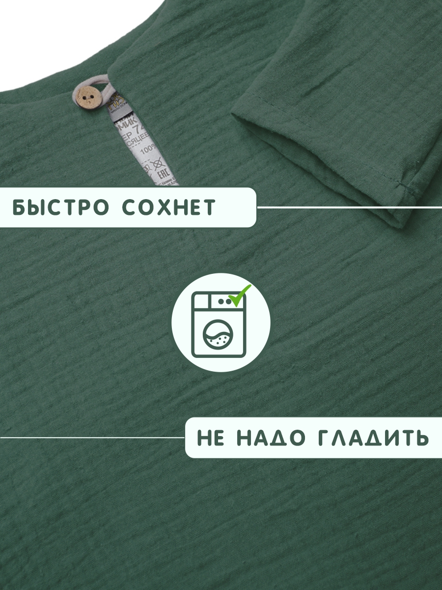 Комплект СОННЫЙ ГНОМИК К4020/3 - фото 7