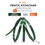 Лента Айрис атласная упаковочная флористическая 6 мм 22.86 м 126 темно - зеленый