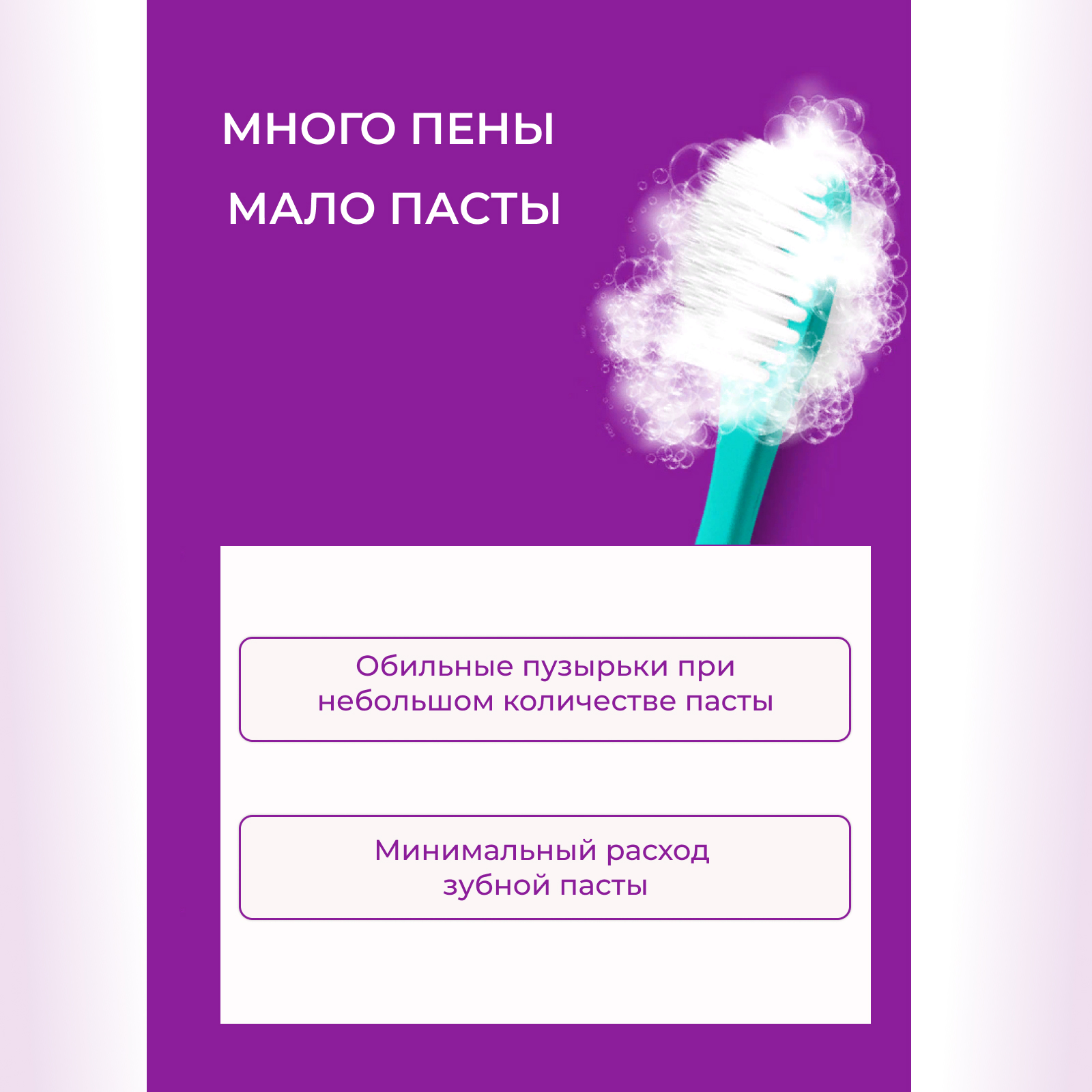 Зубная щетка классическая DENTAL CARE - фото 7
