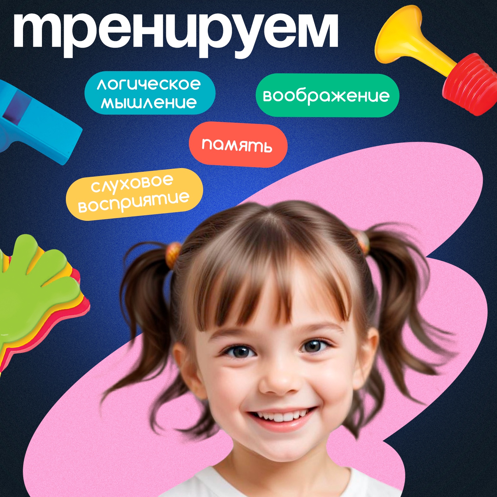 Настольная игра IQ-ZABIAKA - фото 3