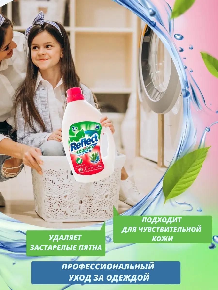 Гель для стирки Reflect Eco Active 1.85 кг - фото 8