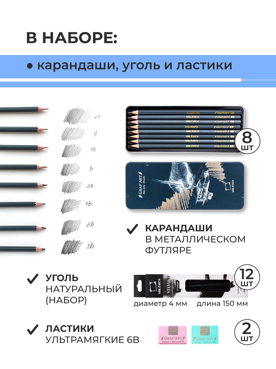 Набор для рисования Малевичъ картина маслом 112 шт. - фото 10