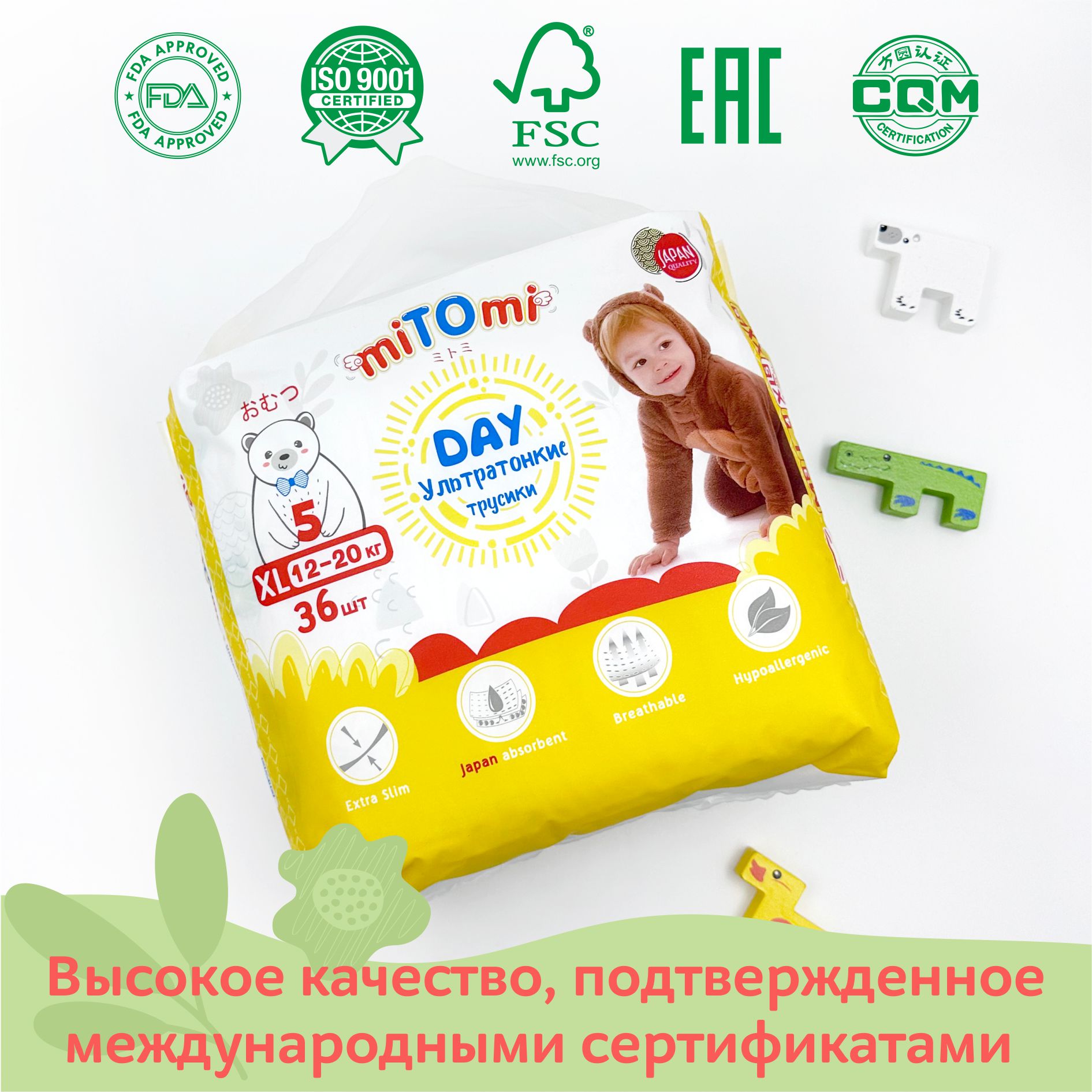 Трусики miTOmi Day XL (12-20 кг) 36 шт. - фото 9