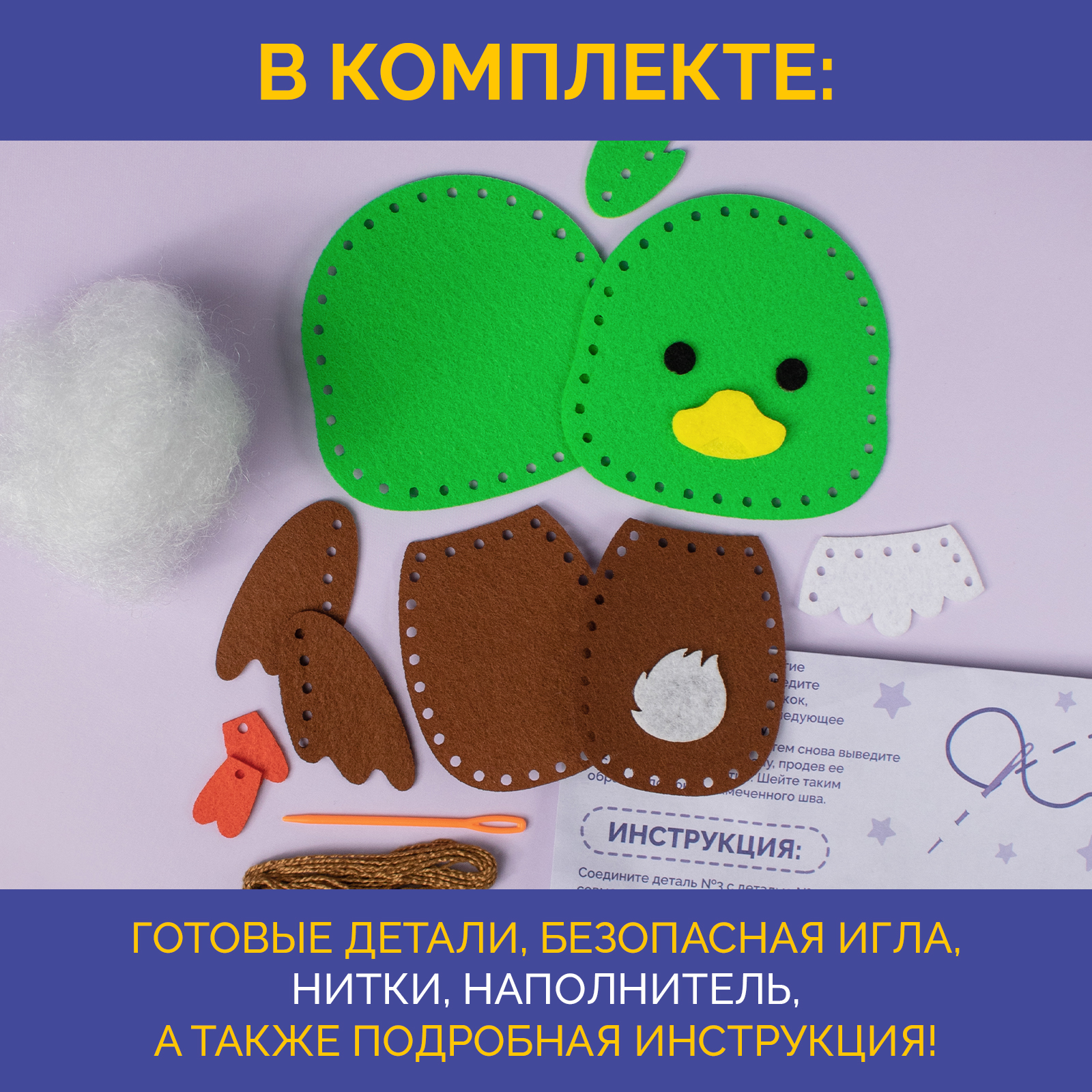 Набор для творчества МУЛЬТИЗАВРИК вязание - фото 3