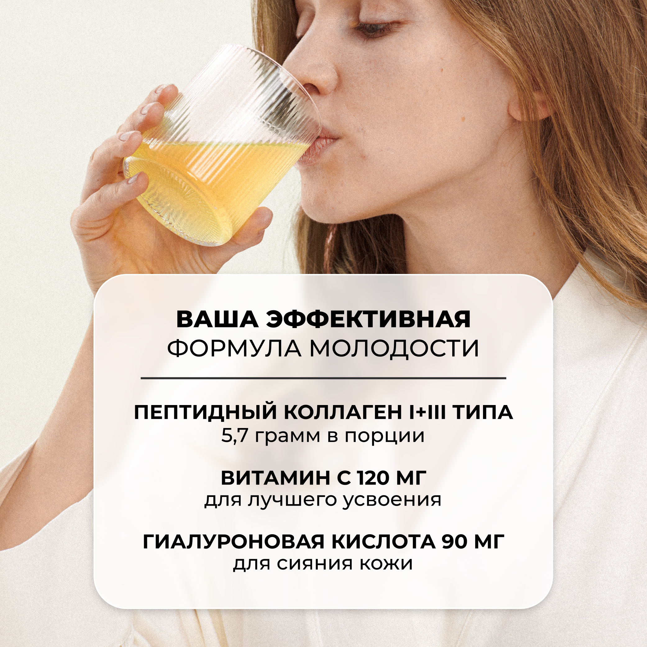Пептидный коллаген LeafToGo с гиалуроновой кислотой и витамином С 180 гр - фото 3