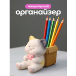 Подставка для карандашей iLikeGift