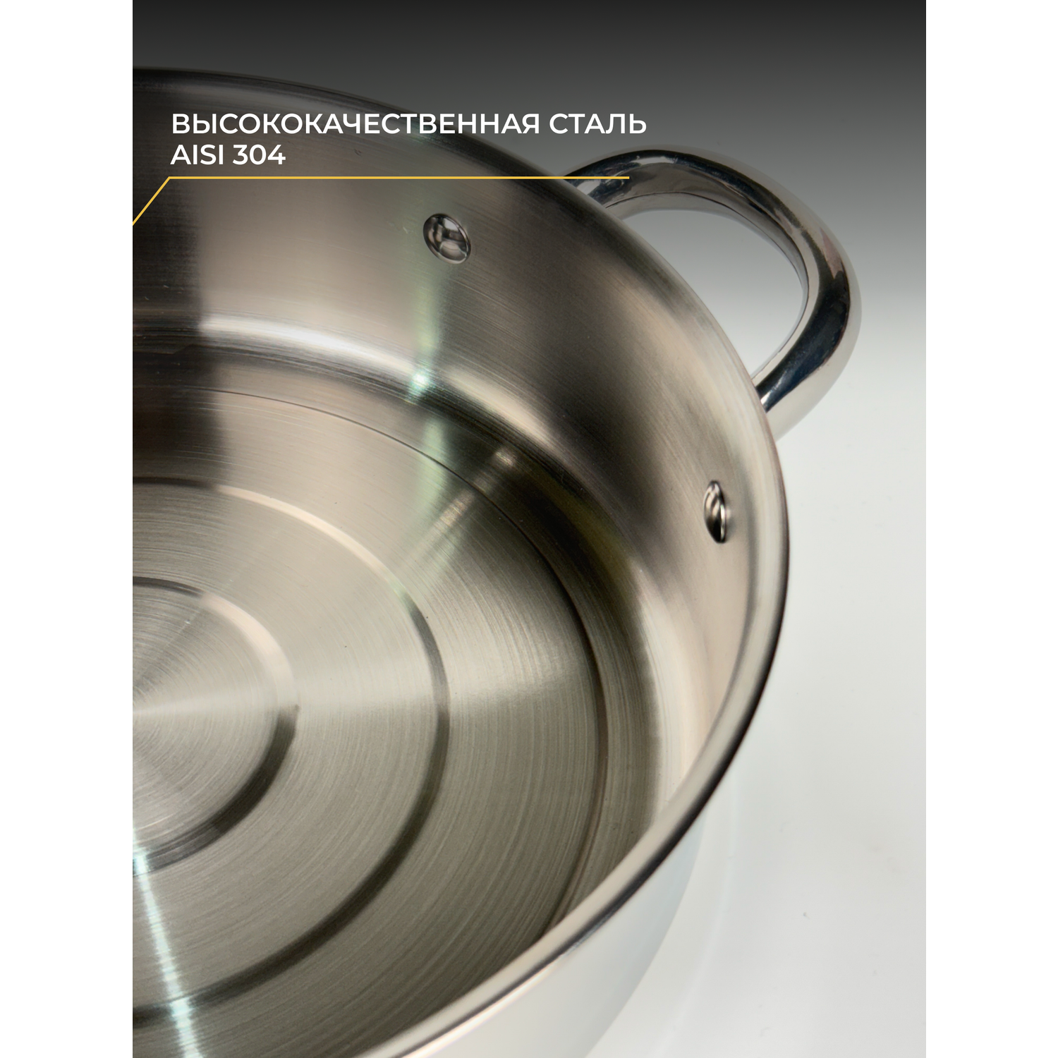 Сотейник с крышкой из нержавеющей стали 24см - фото 2