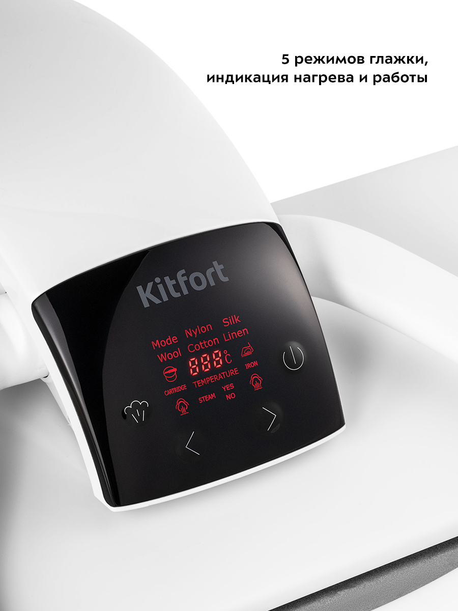 Гладильный пресс KITFORT КТ-2607 - фото 8