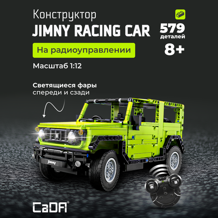 Конструктор CaDa JIMNY racing car блочный