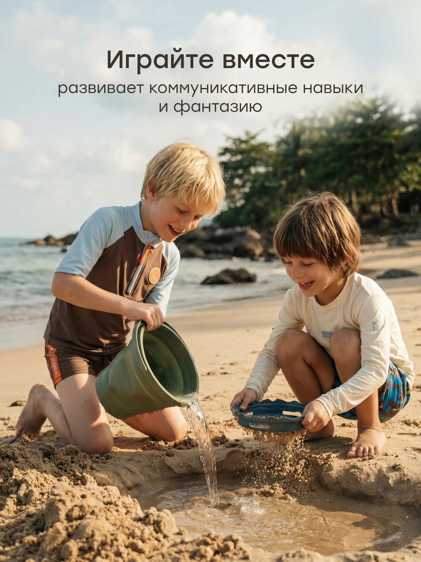 Песочный набор Happy Baby Sand craft 9 предм. - фото 5